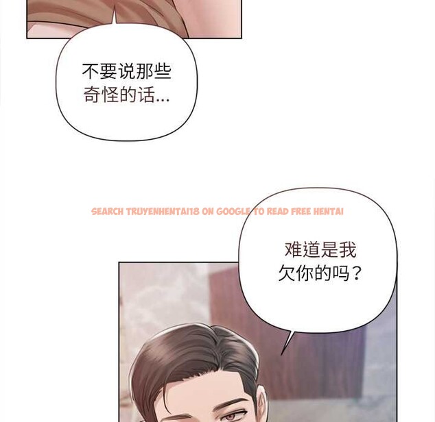 查看漫画契約的代價/要命的契約 - 第11話 - www.tymanga.com中的4181395图片 查看漫画契約的代價/要命的契約 - 第11話 - www.tymanga.com中的4181395图片