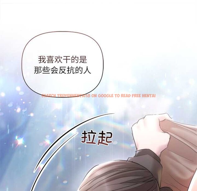 查看漫画契約的代價/要命的契約 - 第11話 - www.tymanga.com中的4181400图片 查看漫画契約的代價/要命的契約 - 第11話 - www.tymanga.com中的4181400图片