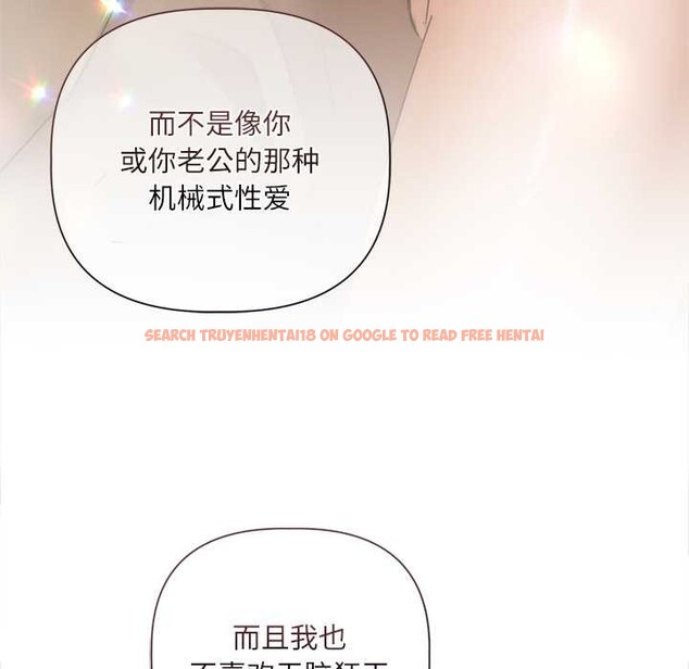 查看漫画契約的代價/要命的契約 - 第11話 - www.tymanga.com中的4181403图片 查看漫画契約的代價/要命的契約 - 第11話 - www.tymanga.com中的4181403图片