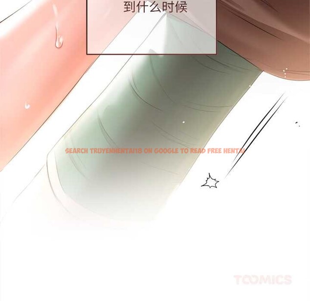 查看漫画契約的代價/要命的契約 - 第11話 - www.tymanga.com中的4181422图片 查看漫画契約的代價/要命的契約 - 第11話 - www.tymanga.com中的4181422图片