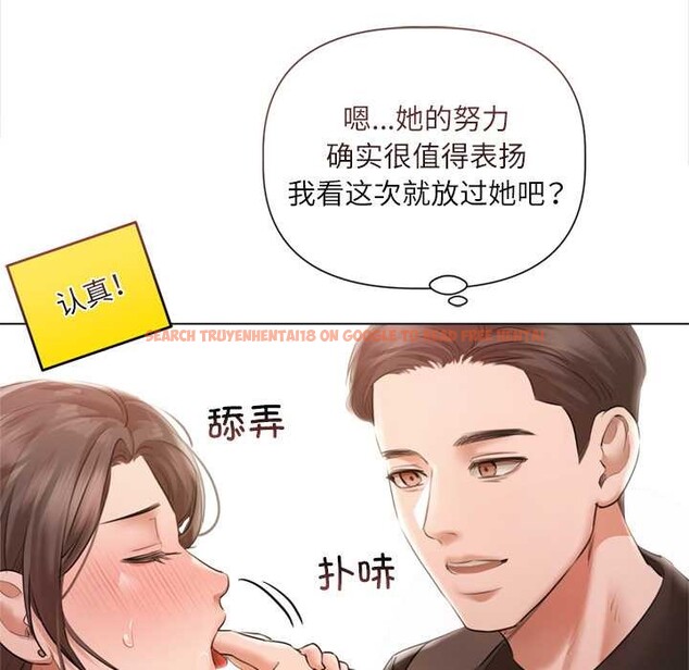 查看漫画契約的代價/要命的契約 - 第11話 - www.tymanga.com中的4181436图片 查看漫画契約的代價/要命的契約 - 第11話 - www.tymanga.com中的4181436图片