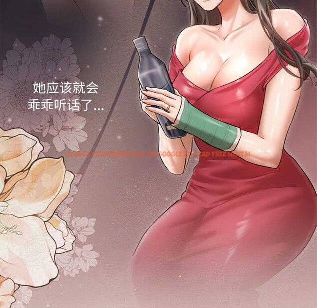 查看漫画契約的代價/要命的契約 - 第11話 - www.tymanga.com中的4181439图片 查看漫画契約的代價/要命的契約 - 第11話 - www.tymanga.com中的4181439图片