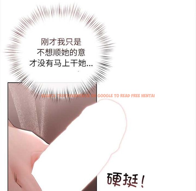 查看漫画契約的代價/要命的契約 - 第11話 - www.tymanga.com中的4181445图片 查看漫画契約的代價/要命的契約 - 第11話 - www.tymanga.com中的4181445图片