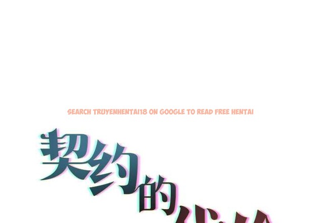 查看漫画契約的代價/要命的契約 - 第12話 - www.tymanga.com中的4200575图片 查看漫画契約的代價/要命的契約 - 第12話 - www.tymanga.com中的4200575图片
