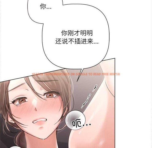 查看漫画契約的代價/要命的契約 - 第12話 - www.tymanga.com中的4200585图片 查看漫画契約的代價/要命的契約 - 第12話 - www.tymanga.com中的4200585图片