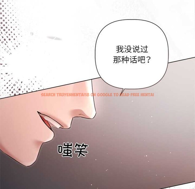 查看漫画契約的代價/要命的契約 - 第12話 - www.tymanga.com中的4200587图片 查看漫画契約的代價/要命的契約 - 第12話 - www.tymanga.com中的4200587图片