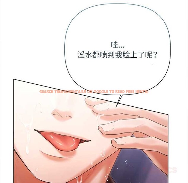 查看漫画契約的代價/要命的契約 - 第12話 - www.tymanga.com中的4200625图片 查看漫画契約的代價/要命的契約 - 第12話 - www.tymanga.com中的4200625图片
