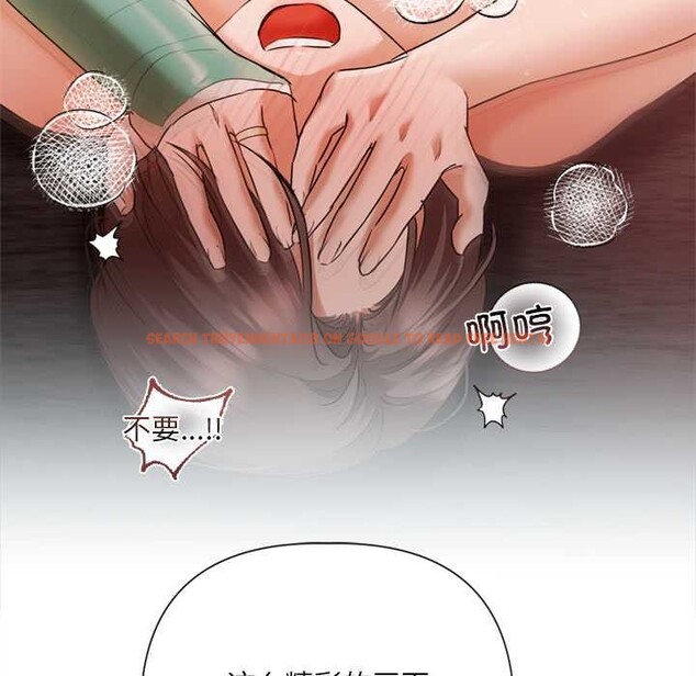 查看漫画契約的代價/要命的契約 - 第12話 - www.tymanga.com中的4200629图片 查看漫画契約的代價/要命的契約 - 第12話 - www.tymanga.com中的4200629图片