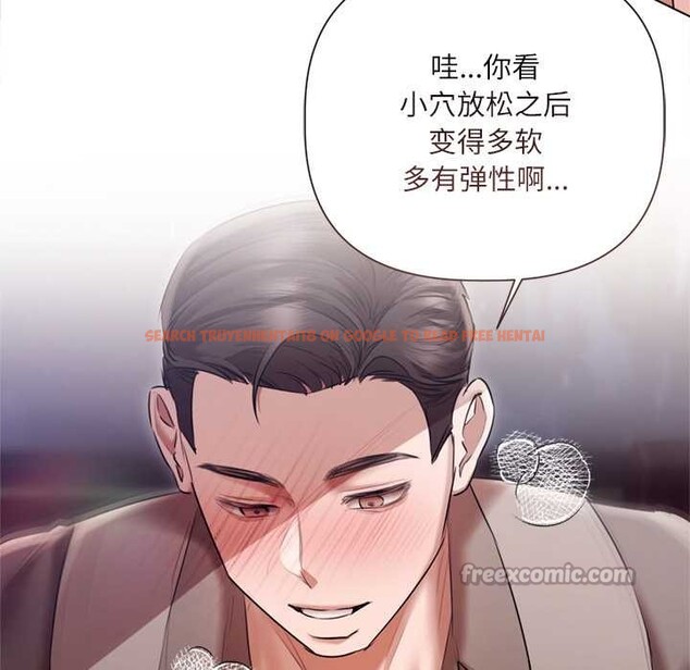 查看漫画契約的代價/要命的契約 - 第12話 - www.tymanga.com中的4200644图片 查看漫画契約的代價/要命的契約 - 第12話 - www.tymanga.com中的4200644图片