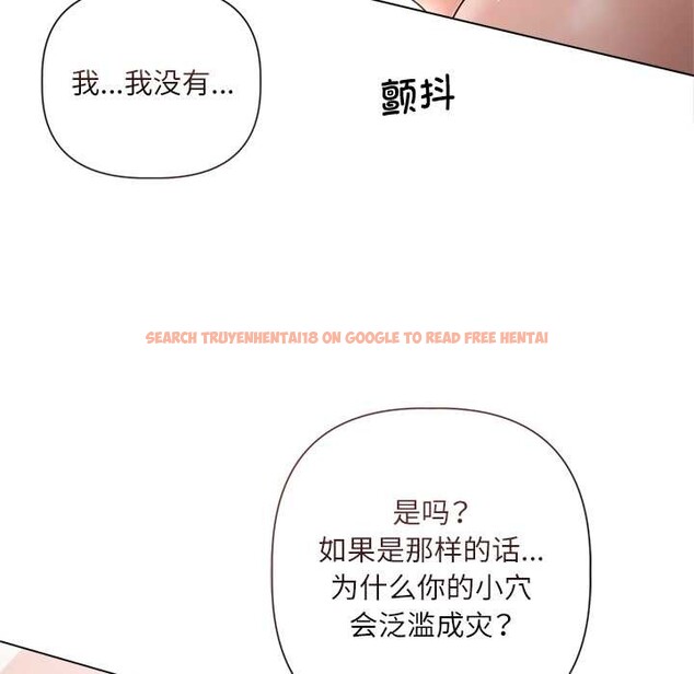 查看漫画契約的代價/要命的契約 - 第12話 - www.tymanga.com中的4200670图片 查看漫画契約的代價/要命的契約 - 第12話 - www.tymanga.com中的4200670图片