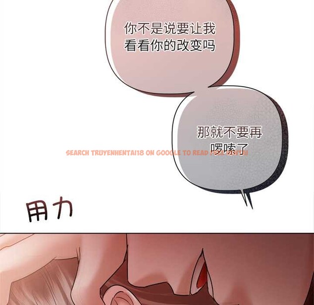 查看漫画契約的代價/要命的契約 - 第12話 - www.tymanga.com中的4200704图片 查看漫画契約的代價/要命的契約 - 第12話 - www.tymanga.com中的4200704图片