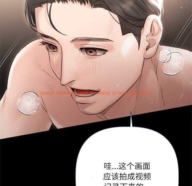 查看漫画契約的代價/要命的契約 - 第13話 - www.tymanga.com中的4212259图片 查看漫画契約的代價/要命的契約 - 第13話 - www.tymanga.com中的4212259图片
