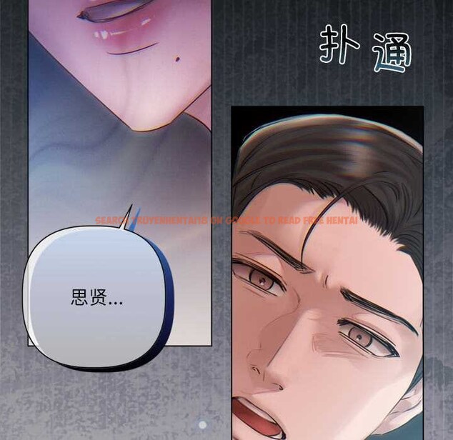 查看漫画契約的代價/要命的契約 - 第13話 - www.tymanga.com中的4212266图片 查看漫画契約的代價/要命的契約 - 第13話 - www.tymanga.com中的4212266图片