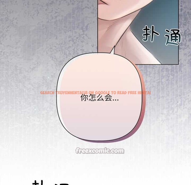 查看漫画契約的代價/要命的契約 - 第13話 - www.tymanga.com中的4212267图片 查看漫画契約的代價/要命的契約 - 第13話 - www.tymanga.com中的4212267图片