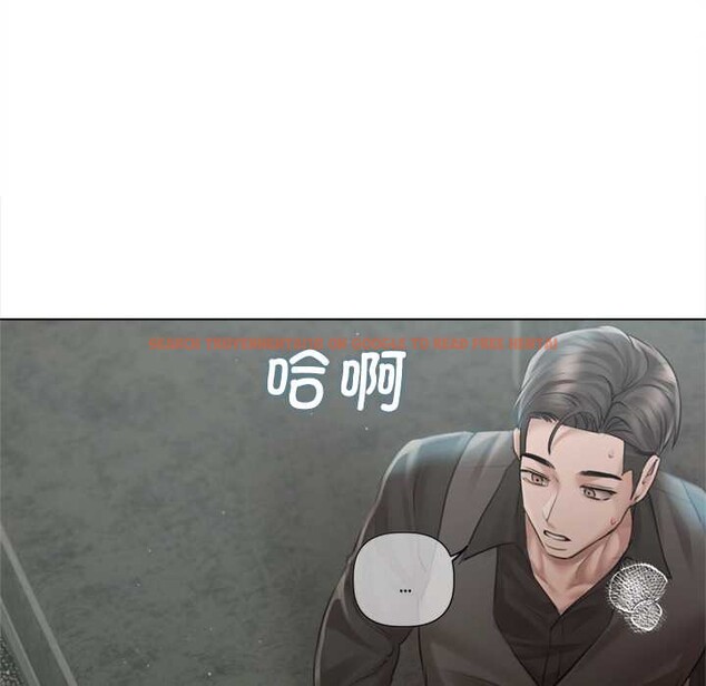 查看漫画契約的代價/要命的契約 - 第13話 - www.tymanga.com中的4212273图片 查看漫画契約的代價/要命的契約 - 第13話 - www.tymanga.com中的4212273图片