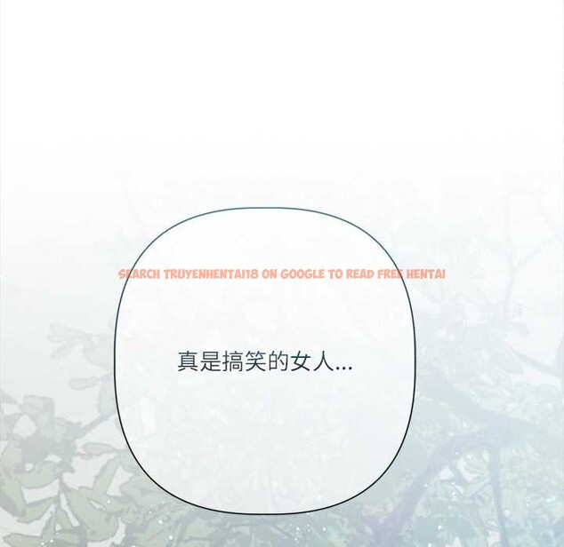 查看漫画契約的代價/要命的契約 - 第13話 - www.tymanga.com中的4212278图片 查看漫画契約的代價/要命的契約 - 第13話 - www.tymanga.com中的4212278图片