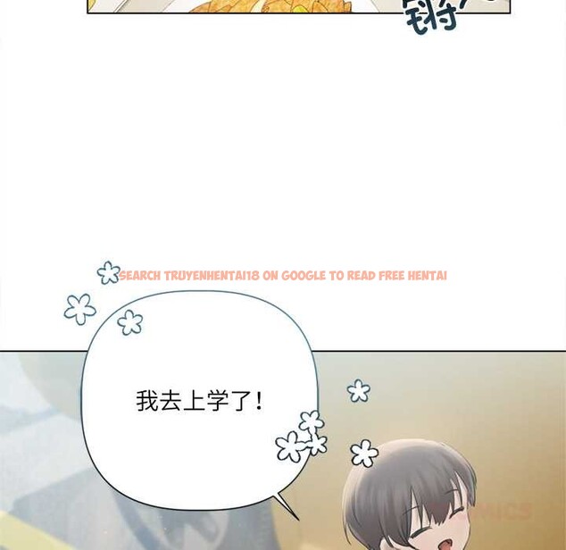 查看漫画契約的代價/要命的契約 - 第13話 - www.tymanga.com中的4212291图片 查看漫画契約的代價/要命的契約 - 第13話 - www.tymanga.com中的4212291图片