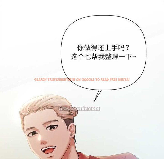 查看漫画契約的代價/要命的契約 - 第13話 - www.tymanga.com中的4212323图片 查看漫画契約的代價/要命的契約 - 第13話 - www.tymanga.com中的4212323图片