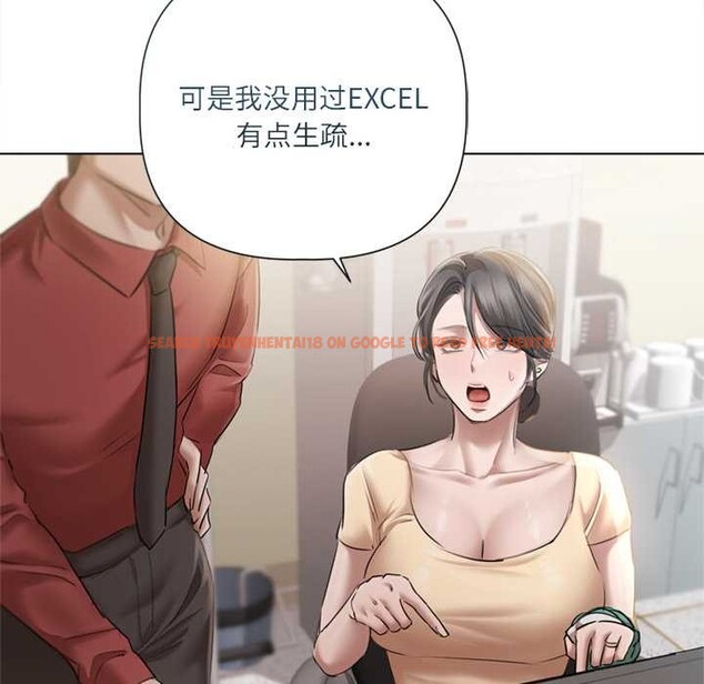 查看漫画契約的代價/要命的契約 - 第13話 - www.tymanga.com中的4212325图片 查看漫画契約的代價/要命的契約 - 第13話 - www.tymanga.com中的4212325图片