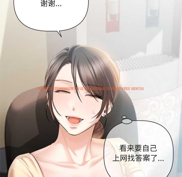 查看漫画契約的代價/要命的契約 - 第13話 - www.tymanga.com中的4212327图片 查看漫画契約的代價/要命的契約 - 第13話 - www.tymanga.com中的4212327图片