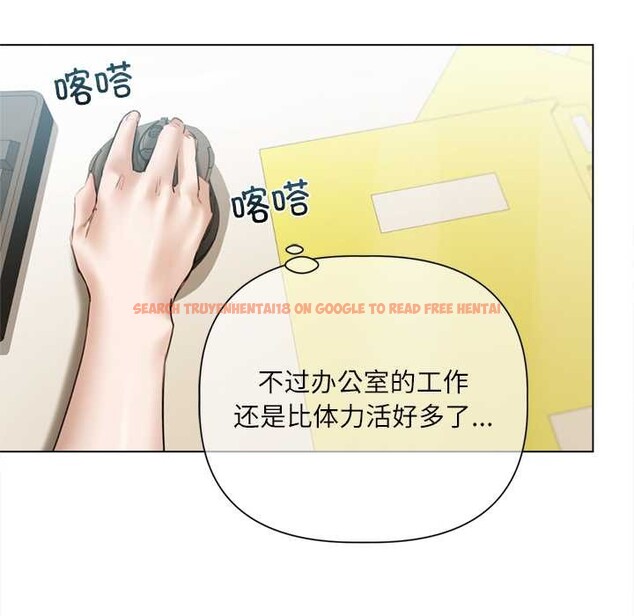 查看漫画契約的代價/要命的契約 - 第13話 - www.tymanga.com中的4212329图片 查看漫画契約的代價/要命的契約 - 第13話 - www.tymanga.com中的4212329图片