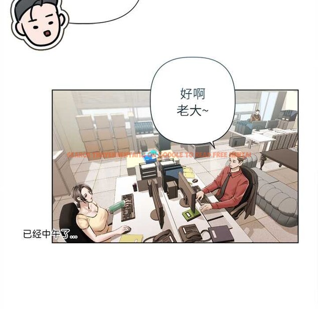 查看漫画契約的代價/要命的契約 - 第13話 - www.tymanga.com中的4212335图片 查看漫画契約的代價/要命的契約 - 第13話 - www.tymanga.com中的4212335图片