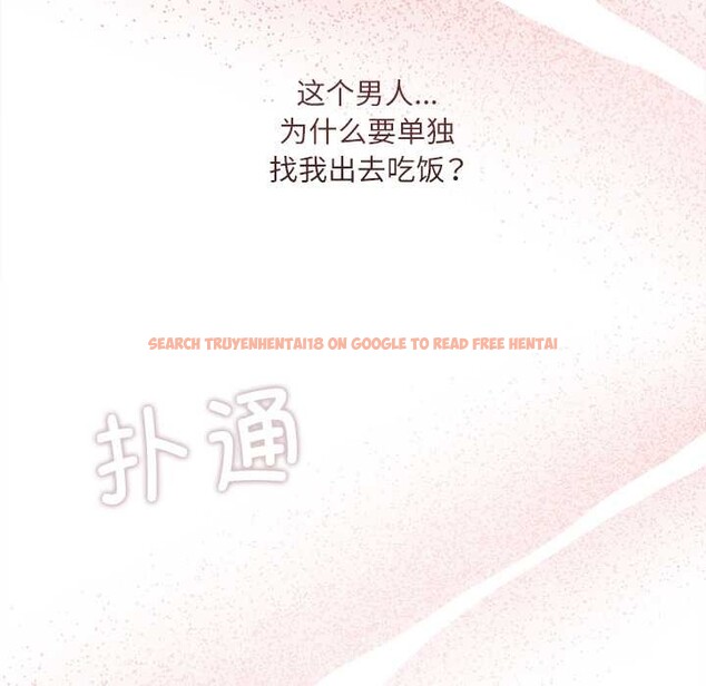 查看漫画契約的代價/要命的契約 - 第13話 - www.tymanga.com中的4212353图片 查看漫画契約的代價/要命的契約 - 第13話 - www.tymanga.com中的4212353图片