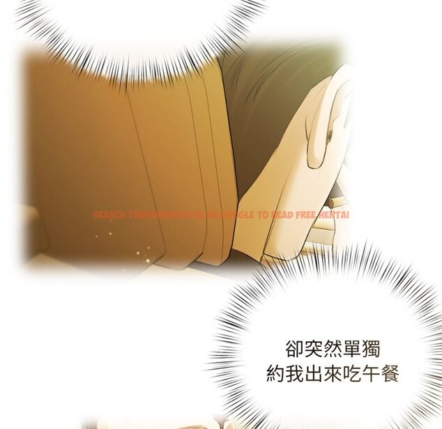 查看漫画契約的代價/要命的契約 - 第14話 - www.tymanga.com中的4241880图片 查看漫画契約的代價/要命的契約 - 第14話 - www.tymanga.com中的4241880图片