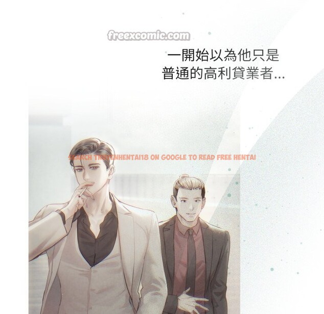 查看漫画契約的代價/要命的契約 - 第14話 - www.tymanga.com中的4241883图片 查看漫画契約的代價/要命的契約 - 第14話 - www.tymanga.com中的4241883图片