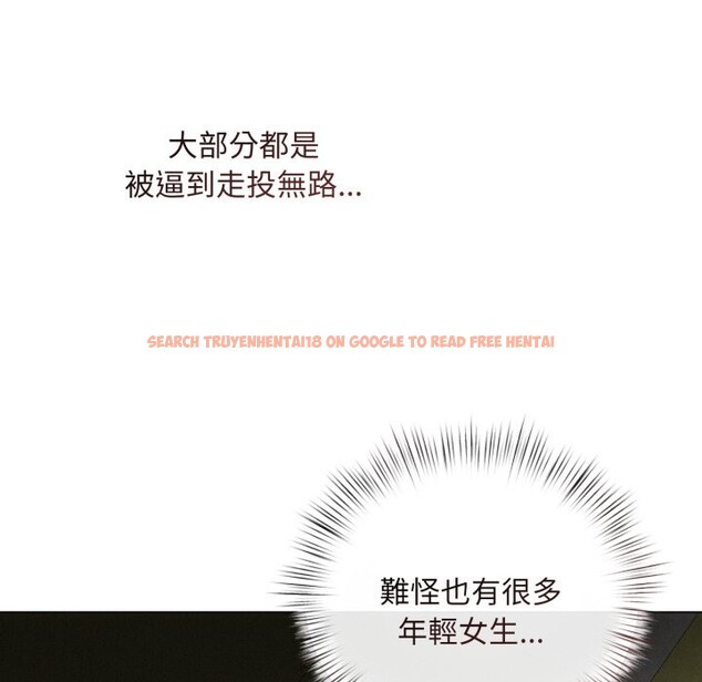 查看漫画契約的代價/要命的契約 - 第14話 - www.tymanga.com中的4241892图片 查看漫画契約的代價/要命的契約 - 第14話 - www.tymanga.com中的4241892图片