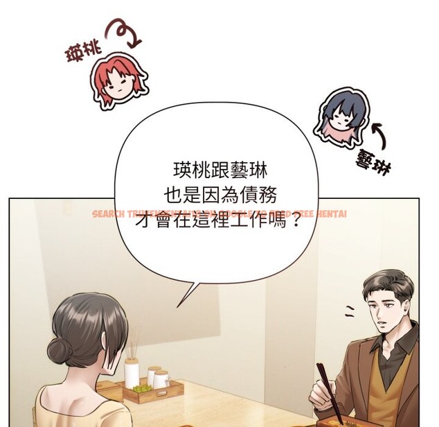 查看漫画契約的代價/要命的契約 - 第14話 - www.tymanga.com中的4241894图片 查看漫画契約的代價/要命的契約 - 第14話 - www.tymanga.com中的4241894图片