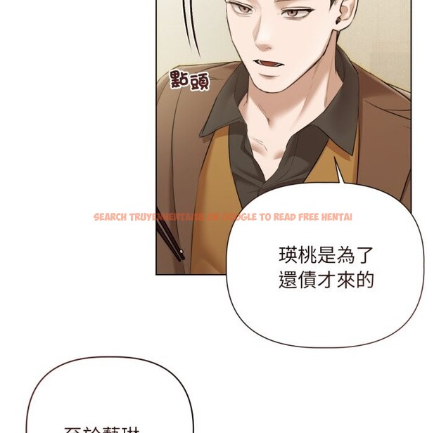 查看漫画契約的代價/要命的契約 - 第14話 - www.tymanga.com中的4241896图片 查看漫画契約的代價/要命的契約 - 第14話 - www.tymanga.com中的4241896图片