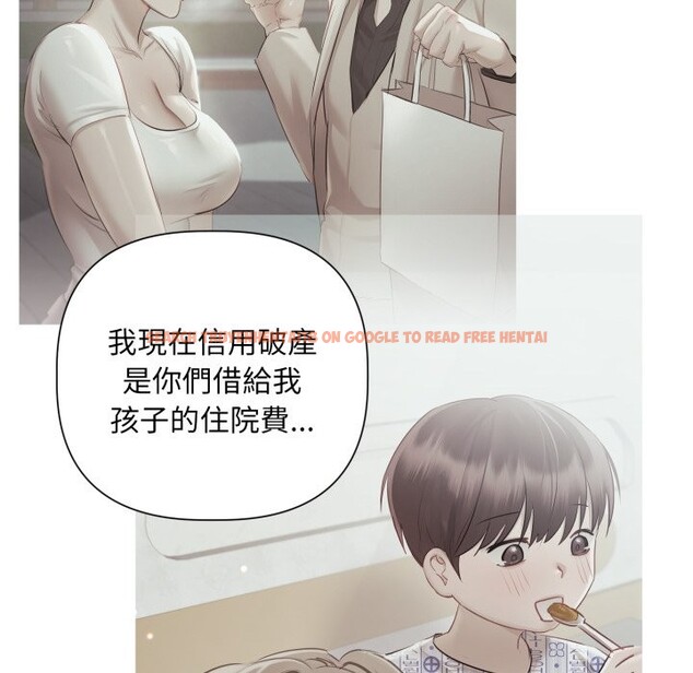 查看漫画契約的代價/要命的契約 - 第14話 - www.tymanga.com中的4241912图片 查看漫画契約的代價/要命的契約 - 第14話 - www.tymanga.com中的4241912图片