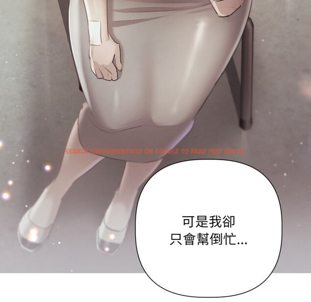 查看漫画契約的代價/要命的契約 - 第14話 - www.tymanga.com中的4241915图片 查看漫画契約的代價/要命的契約 - 第14話 - www.tymanga.com中的4241915图片