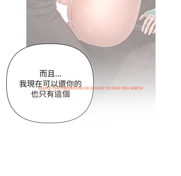 查看漫画契約的代價/要命的契約 - 第14話 - www.tymanga.com中的4241920图片 查看漫画契約的代價/要命的契約 - 第14話 - www.tymanga.com中的4241920图片