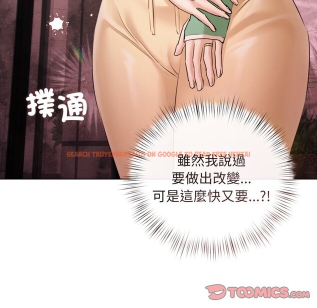 查看漫画契約的代價/要命的契約 - 第14話 - www.tymanga.com中的4241935图片 查看漫画契約的代價/要命的契約 - 第14話 - www.tymanga.com中的4241935图片