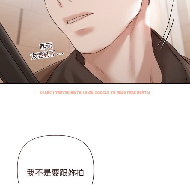 查看漫画契約的代價/要命的契約 - 第14話 - www.tymanga.com中的4241952图片 查看漫画契約的代價/要命的契約 - 第14話 - www.tymanga.com中的4241952图片