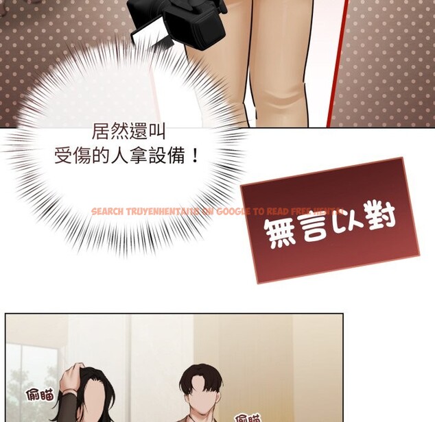 查看漫画契約的代價/要命的契約 - 第14話 - www.tymanga.com中的4241972图片 查看漫画契約的代價/要命的契約 - 第14話 - www.tymanga.com中的4241972图片
