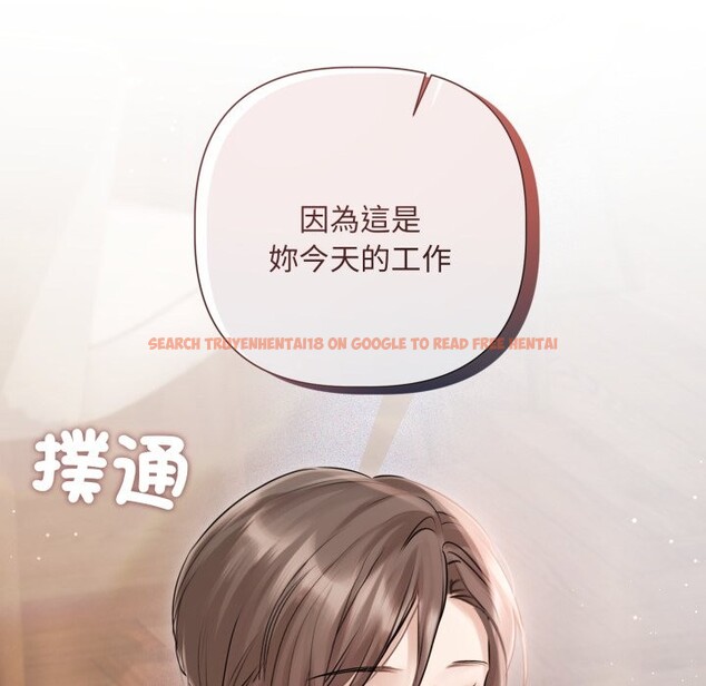查看漫画契約的代價/要命的契約 - 第14話 - www.tymanga.com中的4241996图片 查看漫画契約的代價/要命的契約 - 第14話 - www.tymanga.com中的4241996图片