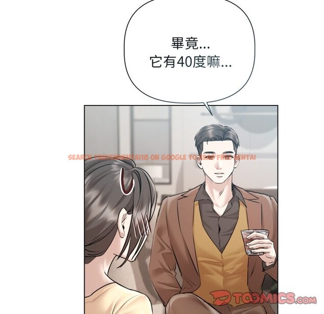 查看漫画契約的代價/要命的契約 - 第15話 - www.tymanga.com中的4242028图片 查看漫画契約的代價/要命的契約 - 第15話 - www.tymanga.com中的4242028图片
