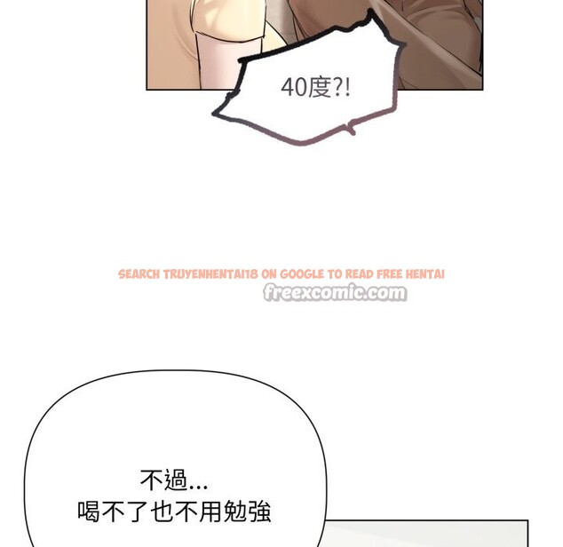 查看漫画契約的代價/要命的契約 - 第15話 - www.tymanga.com中的4242029图片 查看漫画契約的代價/要命的契約 - 第15話 - www.tymanga.com中的4242029图片