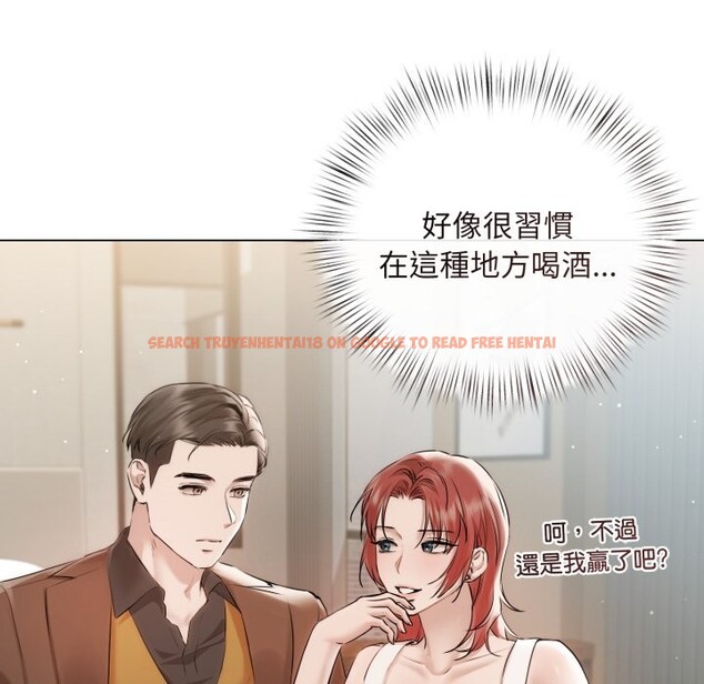 查看漫画契約的代價/要命的契約 - 第15話 - www.tymanga.com中的4242035图片 查看漫画契約的代價/要命的契約 - 第15話 - www.tymanga.com中的4242035图片