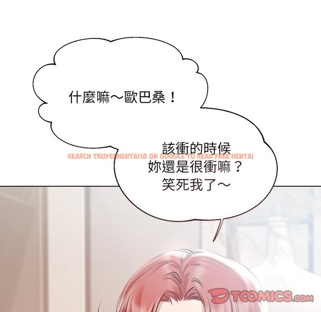 查看漫画契約的代價/要命的契約 - 第15話 - www.tymanga.com中的4242052图片 查看漫画契約的代價/要命的契約 - 第15話 - www.tymanga.com中的4242052图片