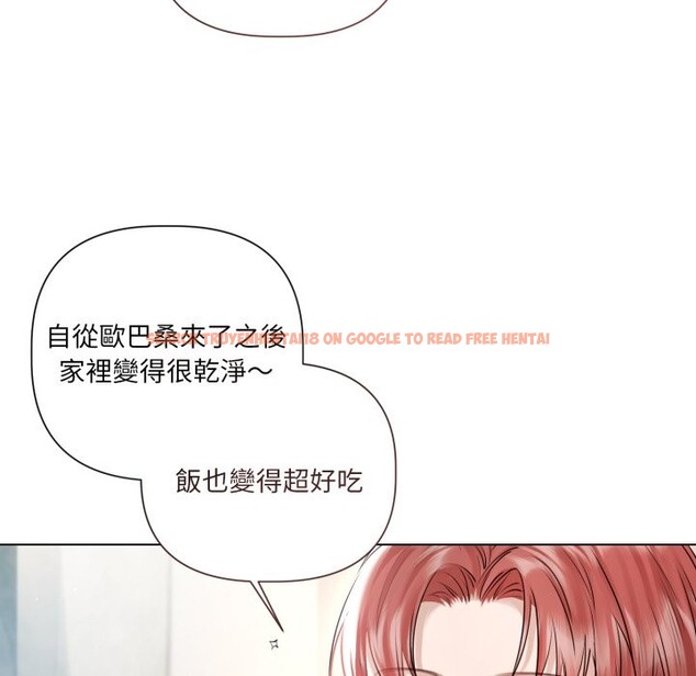 查看漫画契約的代價/要命的契約 - 第15話 - www.tymanga.com中的4242067图片 查看漫画契約的代價/要命的契約 - 第15話 - www.tymanga.com中的4242067图片