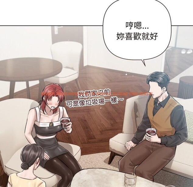 查看漫画契約的代價/要命的契約 - 第15話 - www.tymanga.com中的4242069图片 查看漫画契約的代價/要命的契約 - 第15話 - www.tymanga.com中的4242069图片