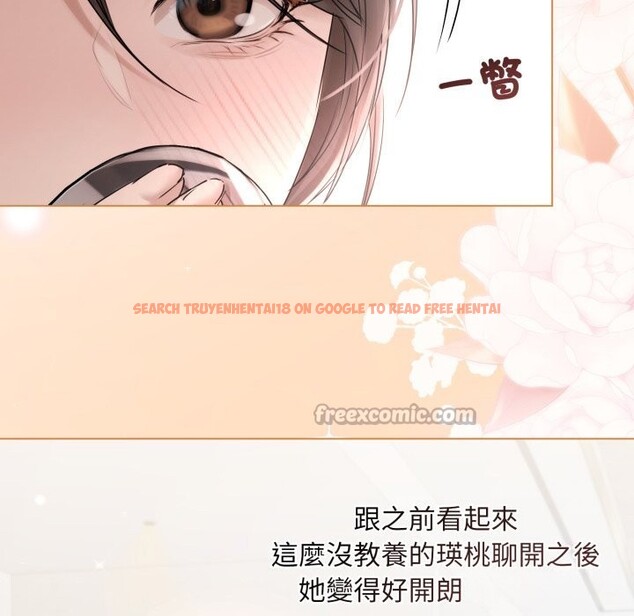 查看漫画契約的代價/要命的契約 - 第15話 - www.tymanga.com中的4242071图片 查看漫画契約的代價/要命的契約 - 第15話 - www.tymanga.com中的4242071图片