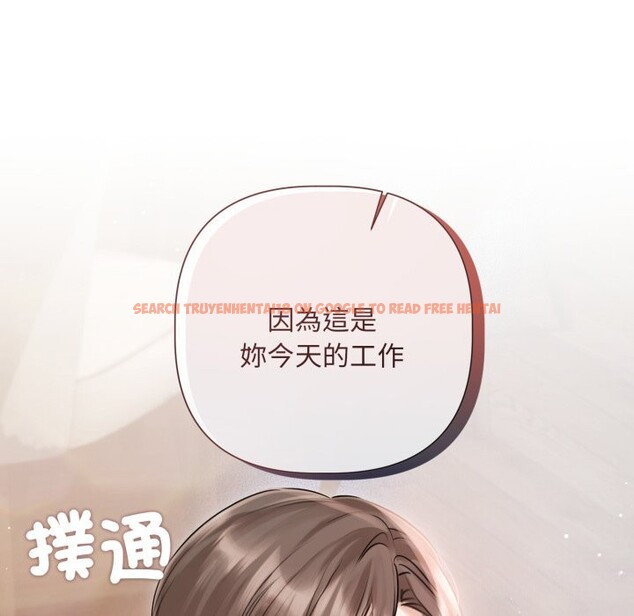 查看漫画契約的代價/要命的契約 - 第15話 - www.tymanga.com中的4242090图片 查看漫画契約的代價/要命的契約 - 第15話 - www.tymanga.com中的4242090图片