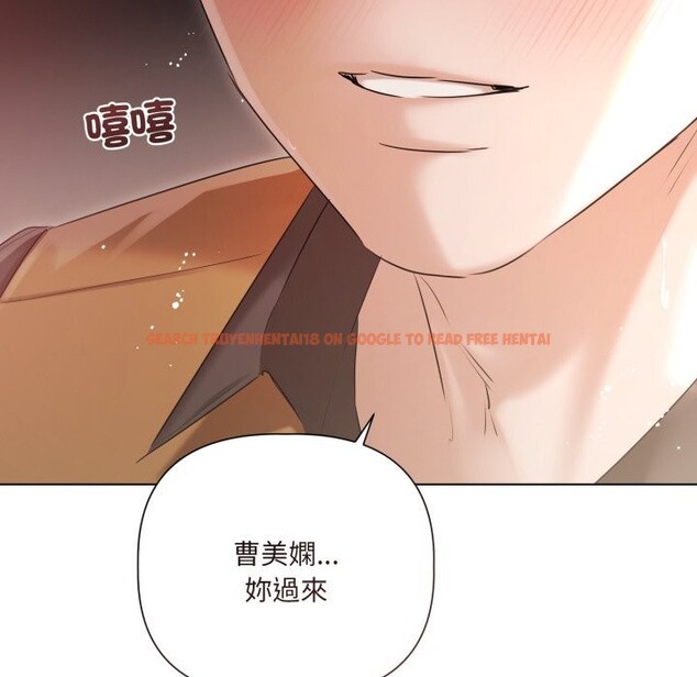 查看漫画契約的代價/要命的契約 - 第16話 - www.tymanga.com中的4303720图片 查看漫画契約的代價/要命的契約 - 第16話 - www.tymanga.com中的4303720图片