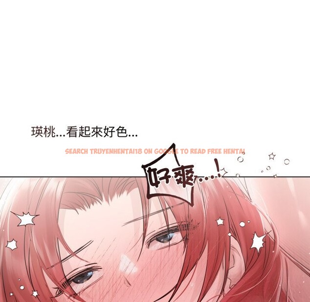 查看漫画契約的代價/要命的契約 - 第16話 - www.tymanga.com中的4303734图片 查看漫画契約的代價/要命的契約 - 第16話 - www.tymanga.com中的4303734图片