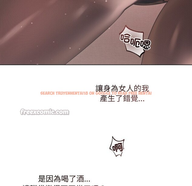 查看漫画契約的代價/要命的契約 - 第16話 - www.tymanga.com中的4303747图片 查看漫画契約的代價/要命的契約 - 第16話 - www.tymanga.com中的4303747图片